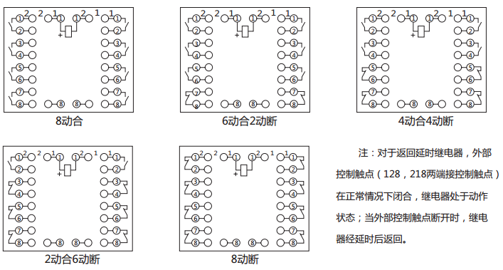 BZS-13延時(shí)中間繼電器內(nèi)部接線圖及外引接線圖