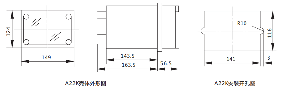 DX-1閃光繼電器外形尺寸及開(kāi)孔尺寸