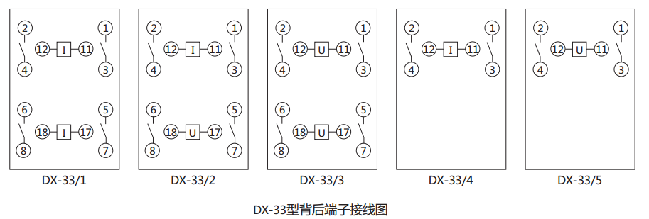 DX-33/4信號(hào)繼電器背后端子接線圖及外引接線圖