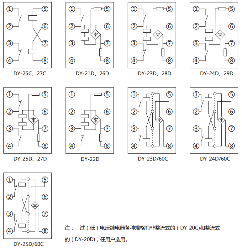 DY-26C、D電壓繼電器內(nèi)部接線圖及外引接線圖(正視圖)