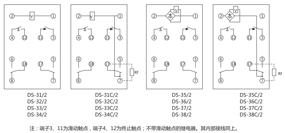 DS-31繼電器內(nèi)部接線圖