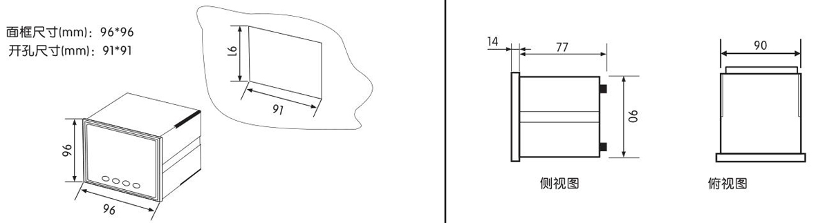 單相液晶交流電壓電流組合表SJ194UI-9K1Y產(chǎn)品安裝尺寸.jpg